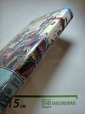 Пан Володыевский