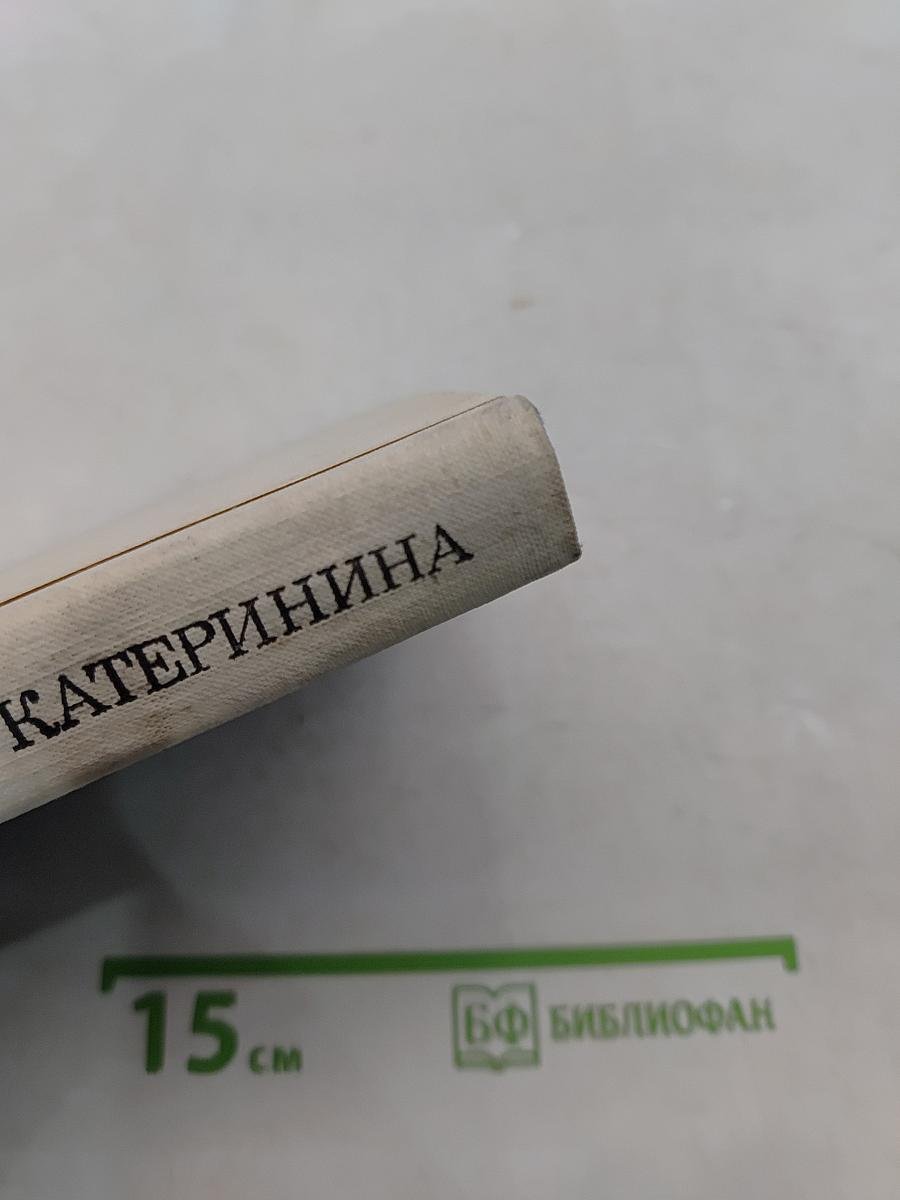 Шаляпин в Петрограде