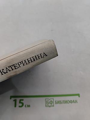 Шаляпин в Петрограде