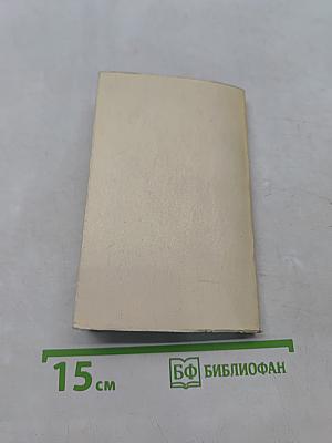 Семья Маркса в письмах