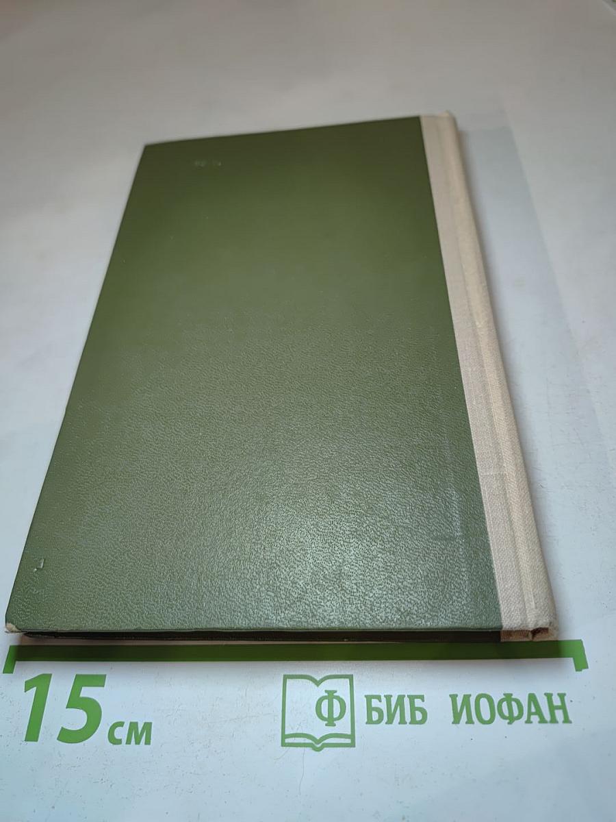 Основы теории аналитических функций комплексного переменного