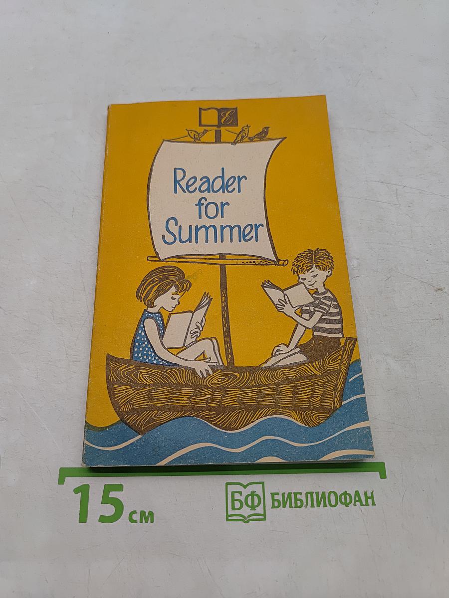 Reader for Summer