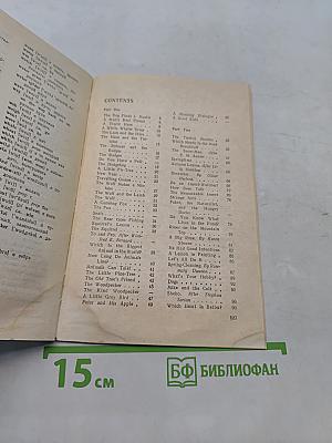 Reader for Summer