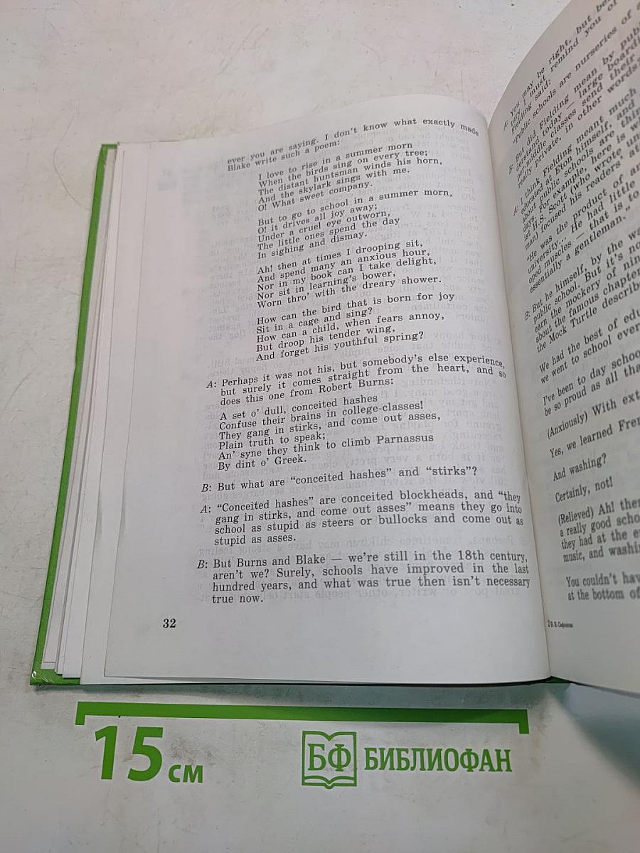 Английский язык. Resource Book. XI класс