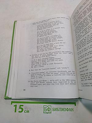 Английский язык. Resource Book. XI класс
