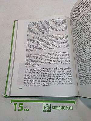Английский язык. Resource Book. XI класс