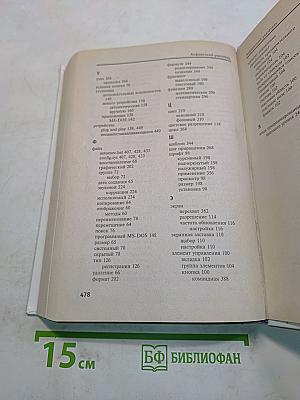 Практическая информатика. Учебное пособие
