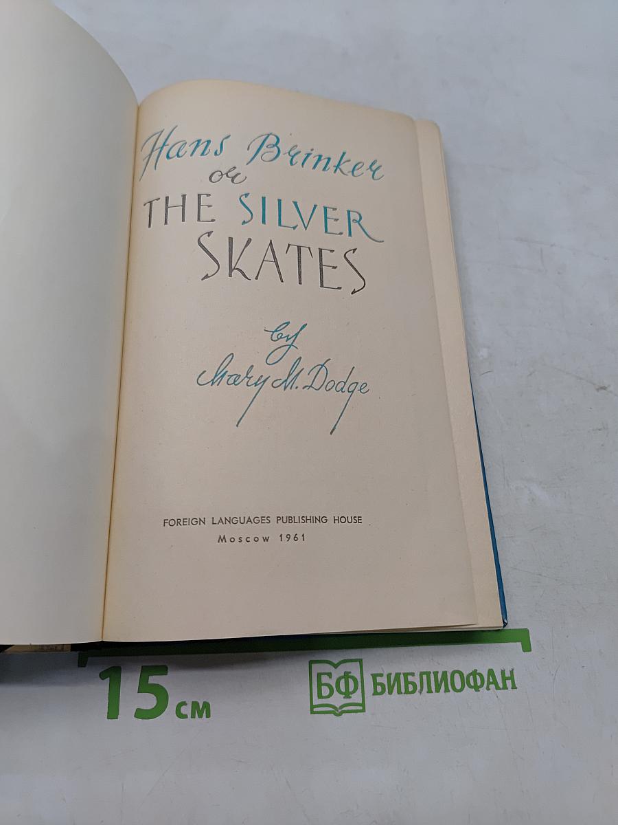 The Silver Skates
