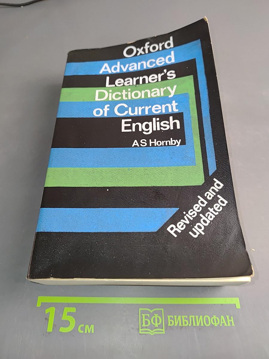 Oxford Advanced Learner's Dictionary of Current English