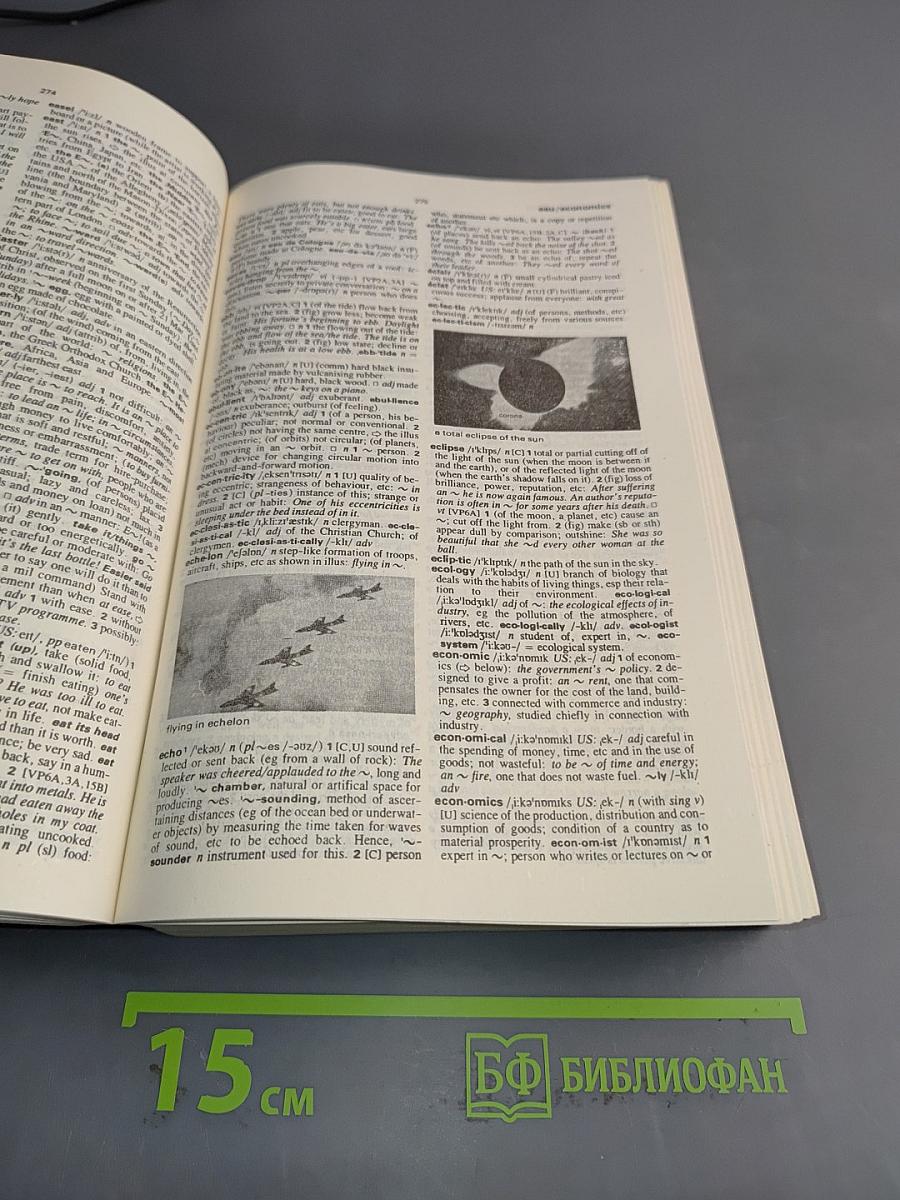 Oxford Advanced Learner's Dictionary of Current English