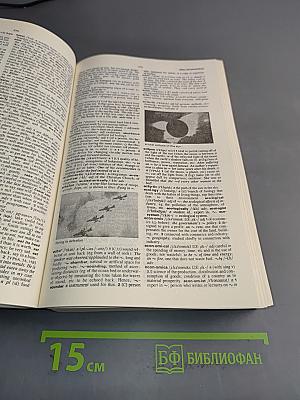 Oxford Advanced Learner's Dictionary of Current English