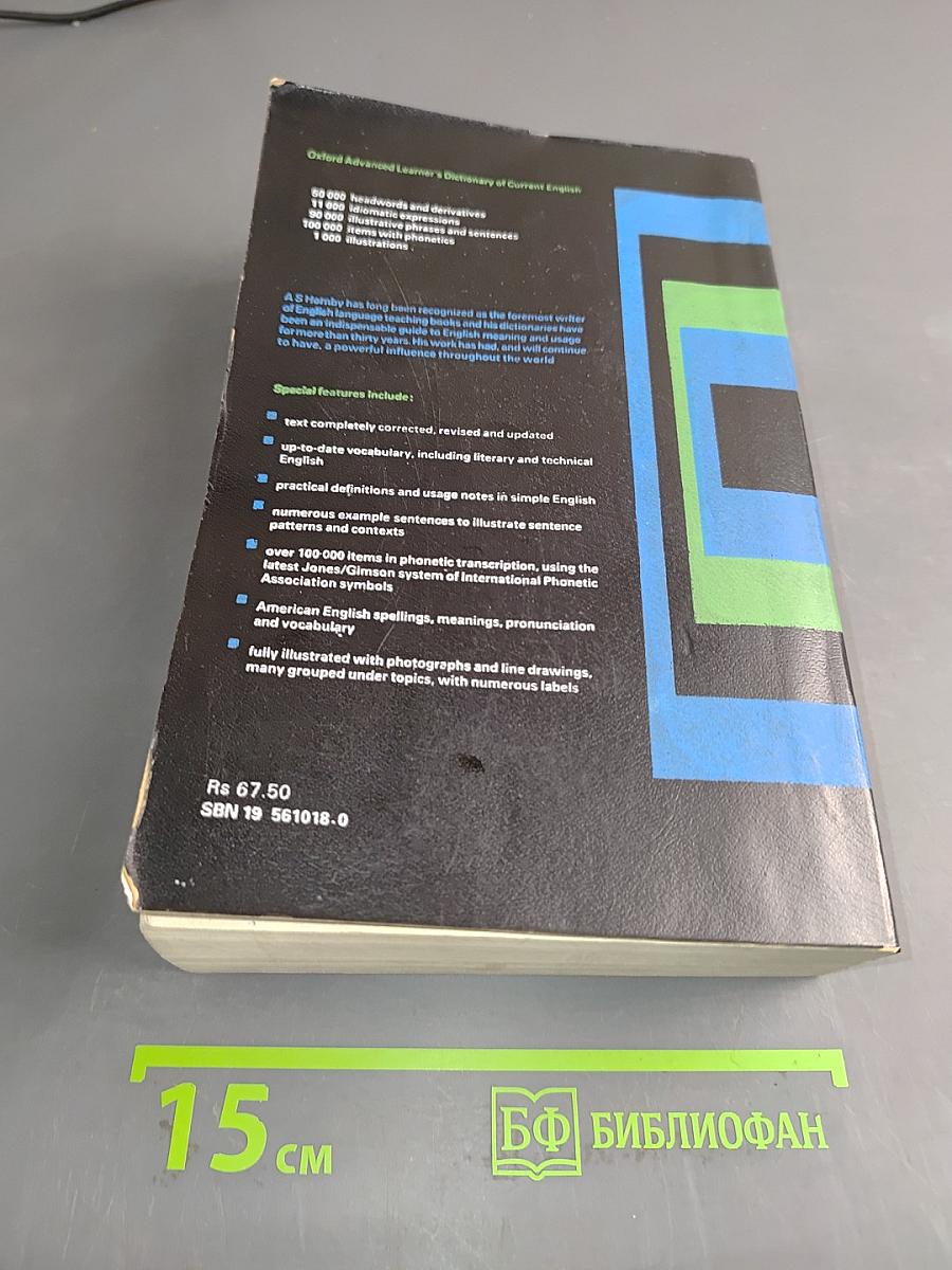 Oxford Advanced Learner's Dictionary of Current English
