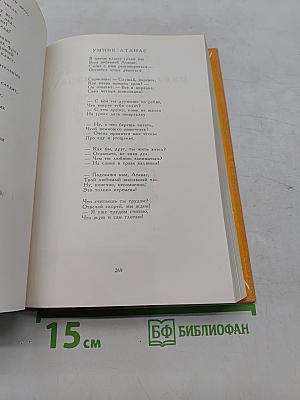 Детям