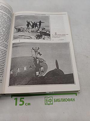 Наш дом на Пушечной. Статьи, воспоминания