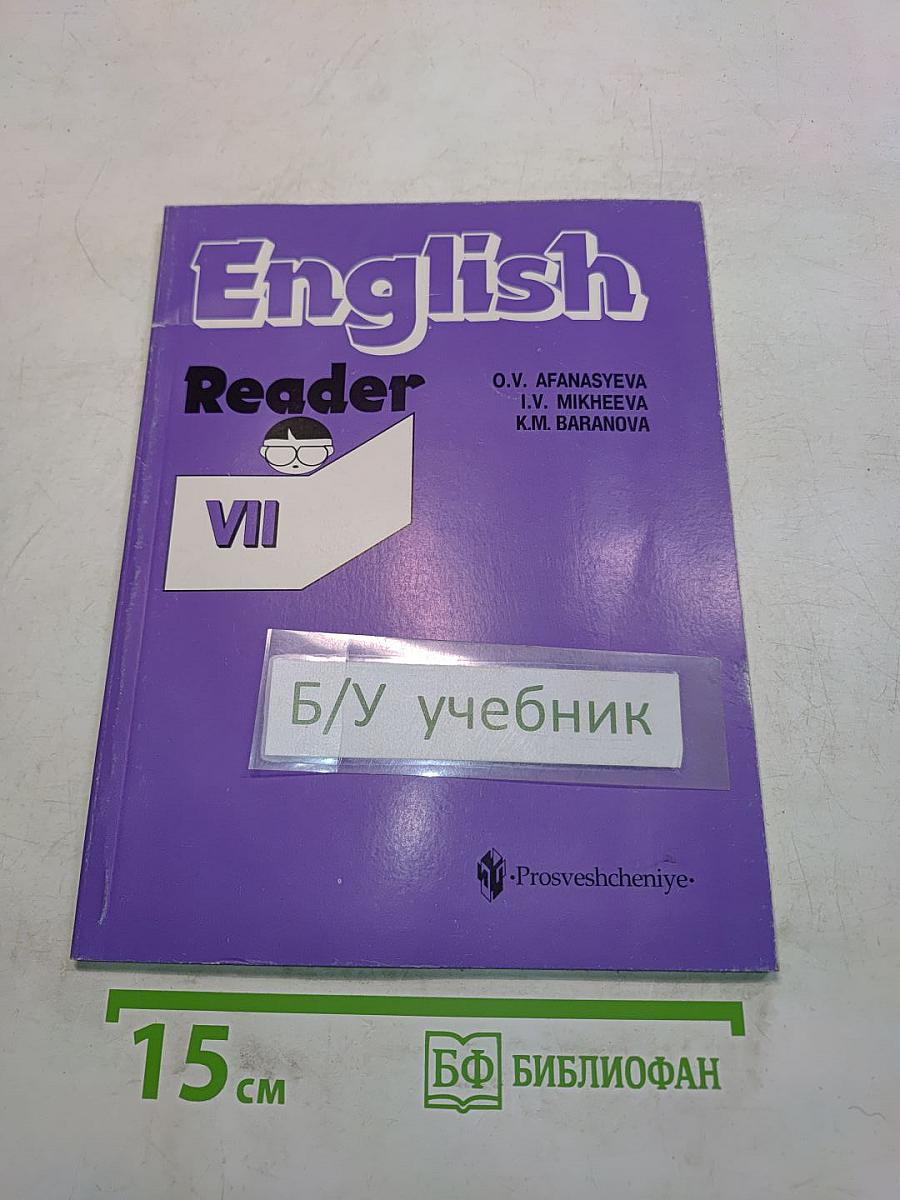 English Reader VII