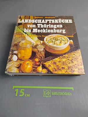 Landschaftsküche von Thüringen bis Mecklenburg