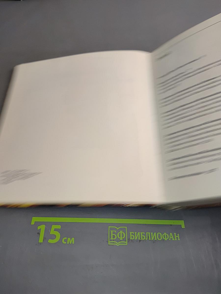 Landschaftsküche von Thüringen bis Mecklenburg