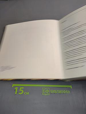 Landschaftsküche von Thüringen bis Mecklenburg