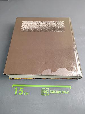Landschaftsküche von Thüringen bis Mecklenburg