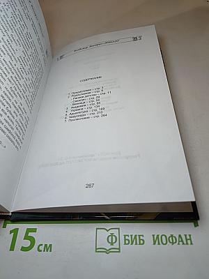 Эпилог