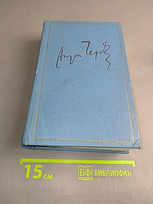 Письма. Том седьмой. Июнь 1897 – декабрь 1898