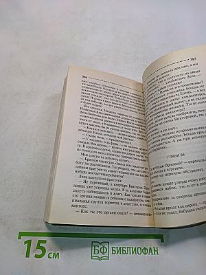 Живая вода мертвой царевны