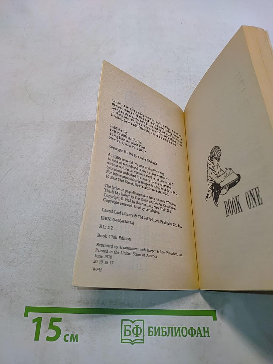 Harriet the Spy