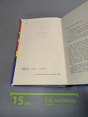 Тайны хорошей кухни