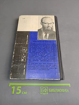 Тайны хорошей кухни