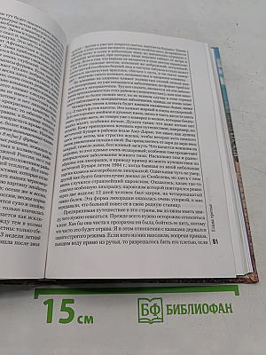 Афганистан. Афганская хроника