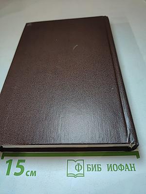 Душеполезные поучения святителя Феофана Затворника