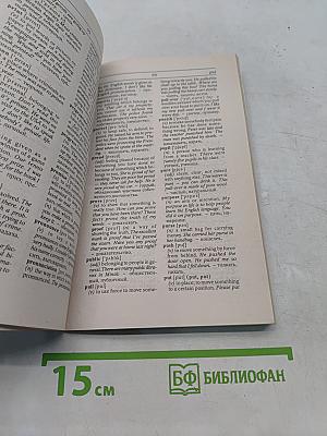 2000 Most Useful English Words