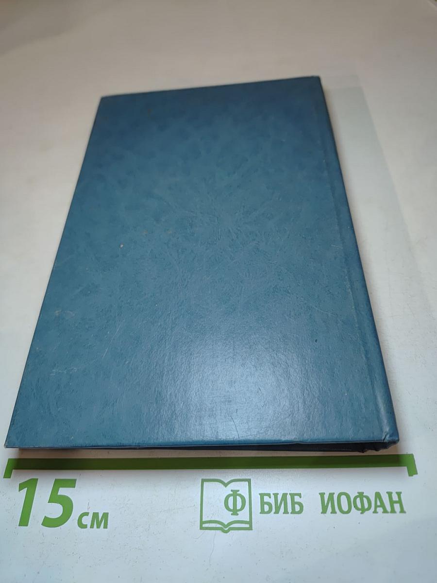 Одинокий Адам