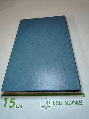 Одинокий Адам