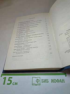 Одинокий Адам