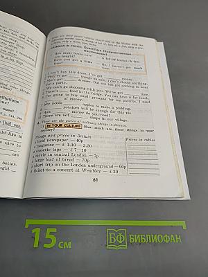 English 6. Activity Book. Рабочая тетрадь к учебнику для 6 класса общеобразовательных учреждений