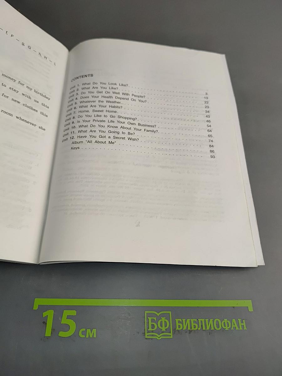 English 6. Activity Book. Рабочая тетрадь к учебнику для 6 класса общеобразовательных учреждений