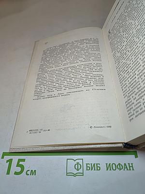 Наставникам... за благо воздадим