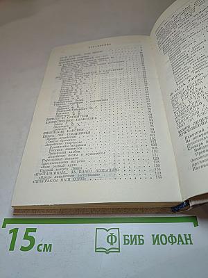 Наставникам... за благо воздадим