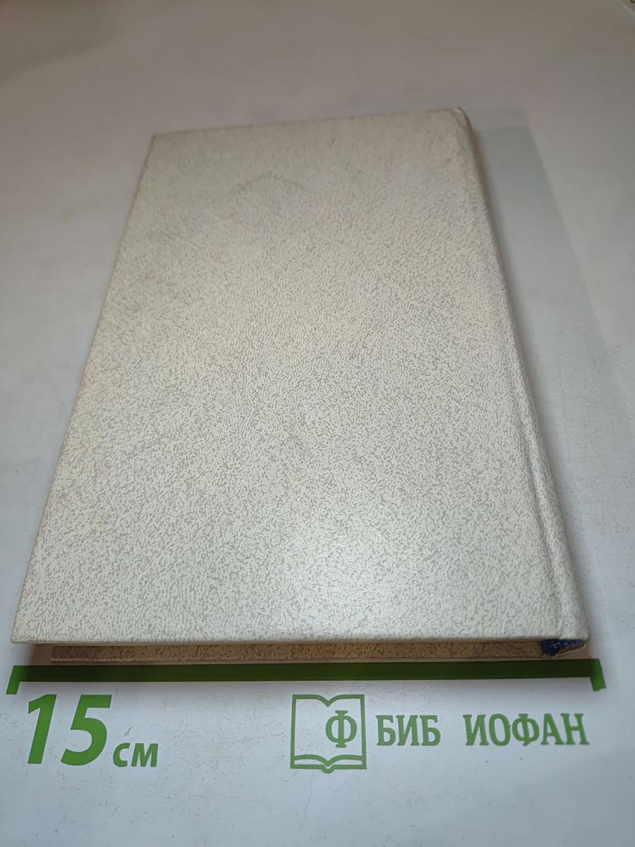 Наставникам... за благо воздадим