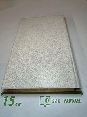 Наставникам... за благо воздадим