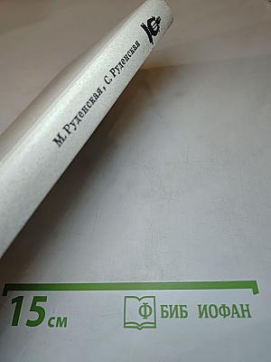 Наставникам... за благо воздадим