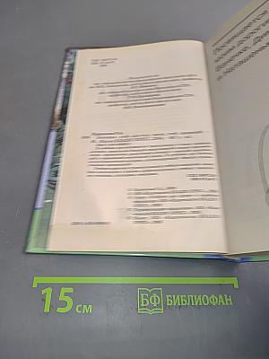 Эстетика. Учебник для вузов