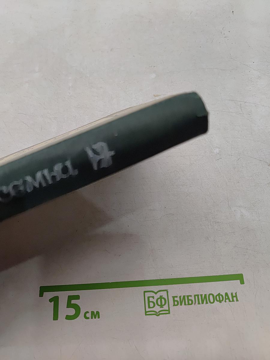 Для дома и семьи