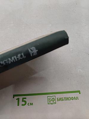 Для дома и семьи