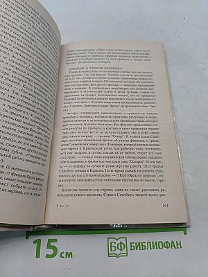 Как определить и развить способности ребенка
