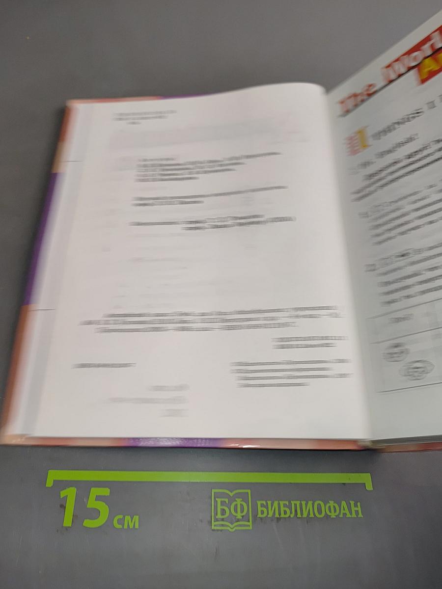 English 5. Student's Book. Учебник для 5 класса общеобразовательных учреждений
