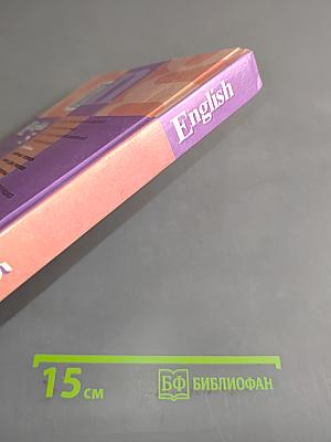 English 5. Student's Book. Учебник для 5 класса общеобразовательных учреждений