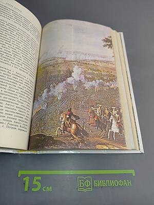 Дипломатия Петра Великого