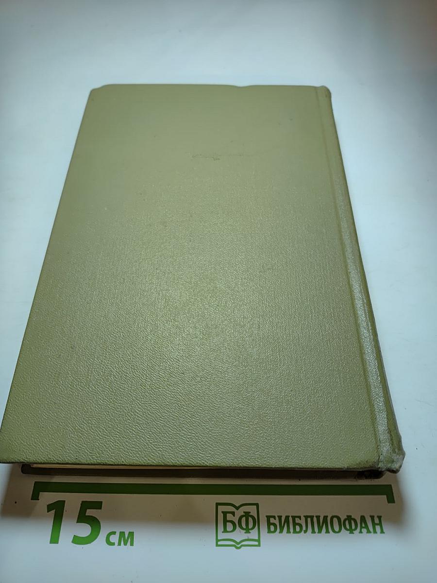 Полное собрание сочинений. Том II. Повести и рассказы 1848-1859